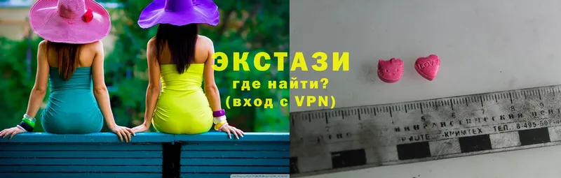 Ecstasy XTC  Уржум 